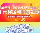 啄木鸟任务网