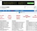吾爱分享资源网