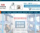 三亚货架厂