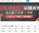 葵才学习网