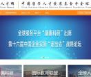 唐唐人才网
