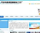铝表面处理