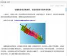 在线英语培训哪家好