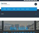 HOME - Big Data