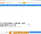中亚商务网