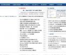 无线路由资讯