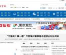 常州生活网