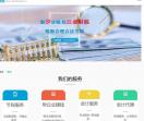 成都财税服务-成都工商注册服务代办-成都代理记账报税-成都巨金财务管理有限公司
