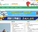 油茶社区