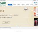 上海搬家公司