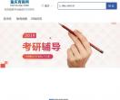 重庆育路网