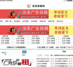 尼采资源网