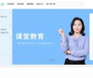 传知教育