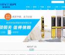 泉州市鸿业智能科技有限公司