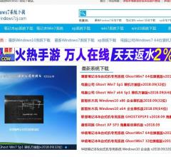 windows7系统