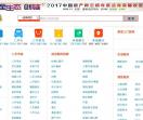 克孜勒苏亿艾网