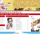中国新油梆食品有限公司