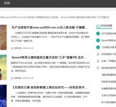 FSS旅游网