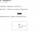 我们爱讲冷笑话