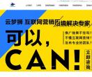 云梦狮