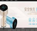源莱汽车用品