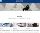 厦门私家侦探