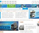 中国清洁门户