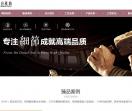 贵阳别墅装修公司