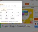 长春家教网