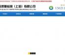 上海钧测官网