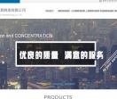 隔离墩模具