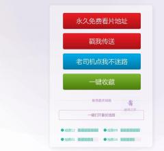 健身女性网