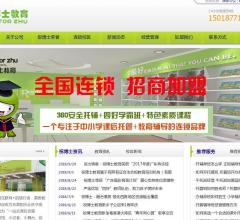 辅导班加盟