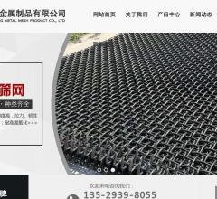 云南护栏网