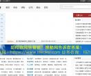 天丘贸易网
