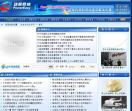名言名句网