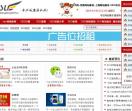 SEO网站