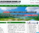 废气处理设备