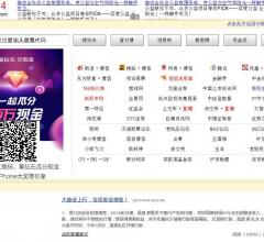 站长资源吗