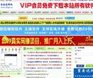 吾爱破解网