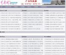 365艺考网