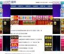 90股浪网