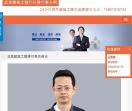 密云防水公司