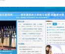 音乐资讯