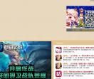 金多特手机网