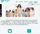 小萌希奥