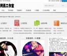 DJ培训学校