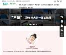木童-除甲醛-甲醛检测-甲醛清除剂-室内污染治理专家「官网」