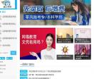 成人学历