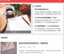 升学考试网
